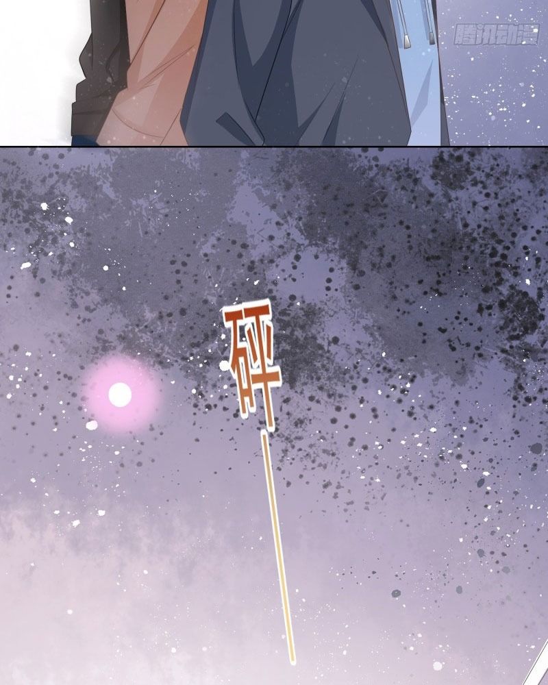 Làm Ảnh Hậu Không Bằng Học Thanh Hoa Chapter 80 - Trang 2