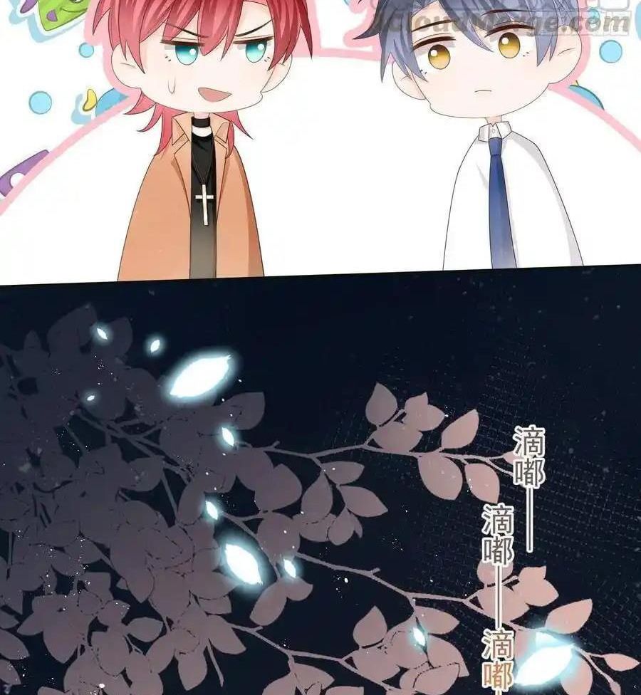 Làm Ảnh Hậu Không Bằng Học Thanh Hoa Chapter 82 - Trang 2