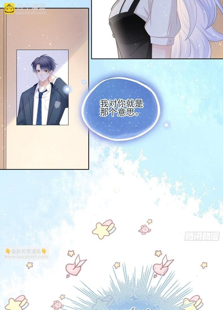 Làm Ảnh Hậu Không Bằng Học Thanh Hoa Chapter 84 - Trang 2