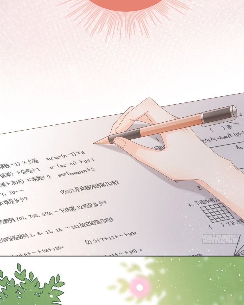 Làm Ảnh Hậu Không Bằng Học Thanh Hoa Chapter 85 - Trang 2