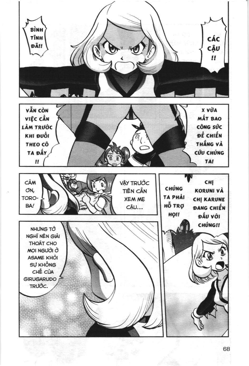 Pokémon Đặc Biệt (Nxb Kim Đồng) Chapter 576 - Trang 2