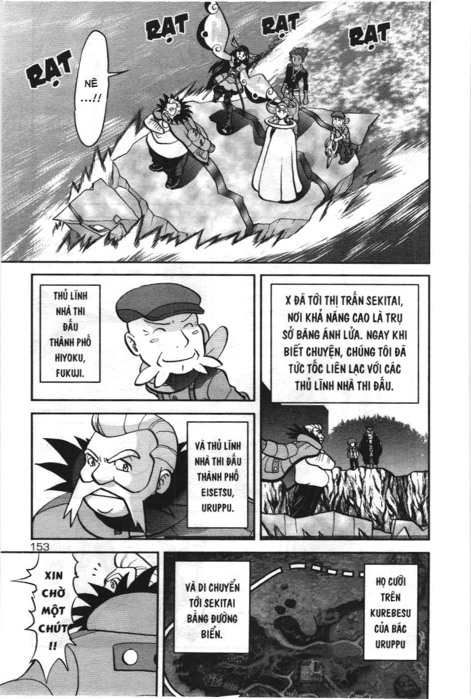 Pokémon Đặc Biệt (Nxb Kim Đồng) Chapter 579 - Trang 2