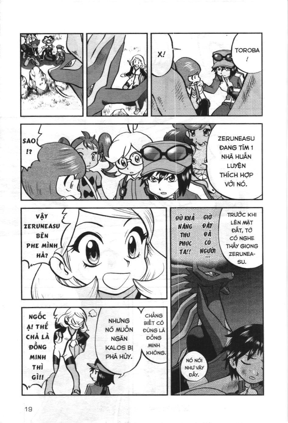 Pokémon Đặc Biệt (Nxb Kim Đồng) Chapter 581 - Trang 2