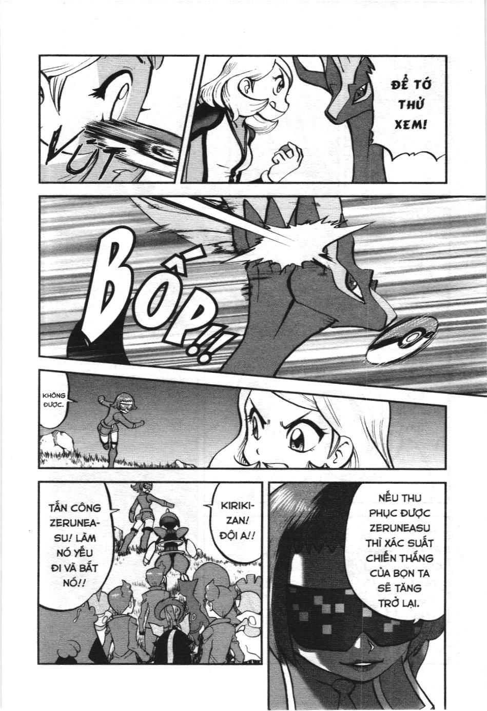 Pokémon Đặc Biệt (Nxb Kim Đồng) Chapter 581 - Trang 2