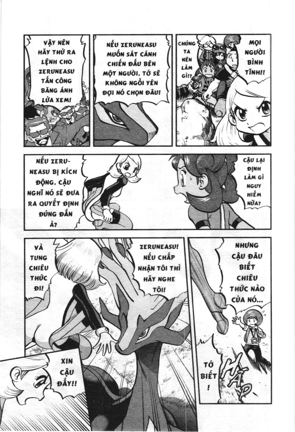 Pokémon Đặc Biệt (Nxb Kim Đồng) Chapter 581 - Trang 2