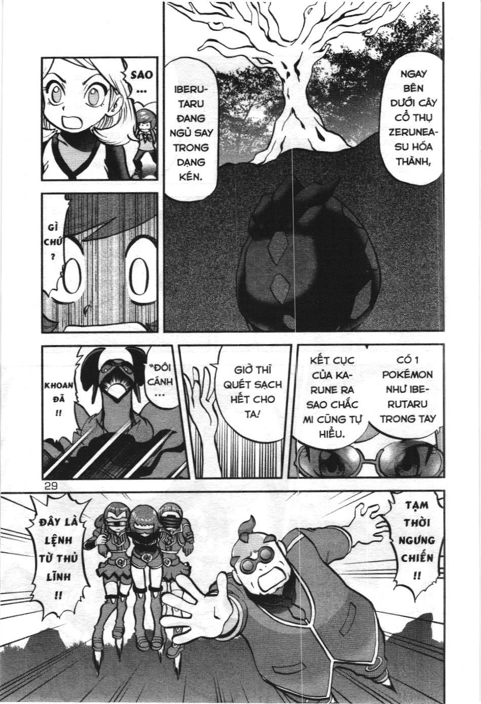 Pokémon Đặc Biệt (Nxb Kim Đồng) Chapter 581 - Trang 2