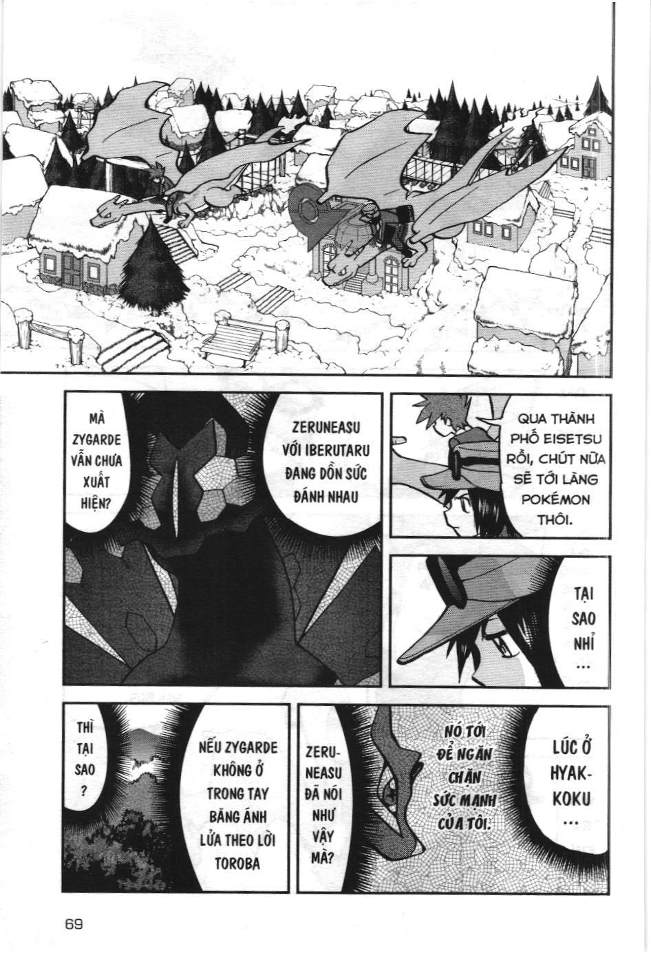 Pokémon Đặc Biệt (Nxb Kim Đồng) Chapter 590 - Trang 2