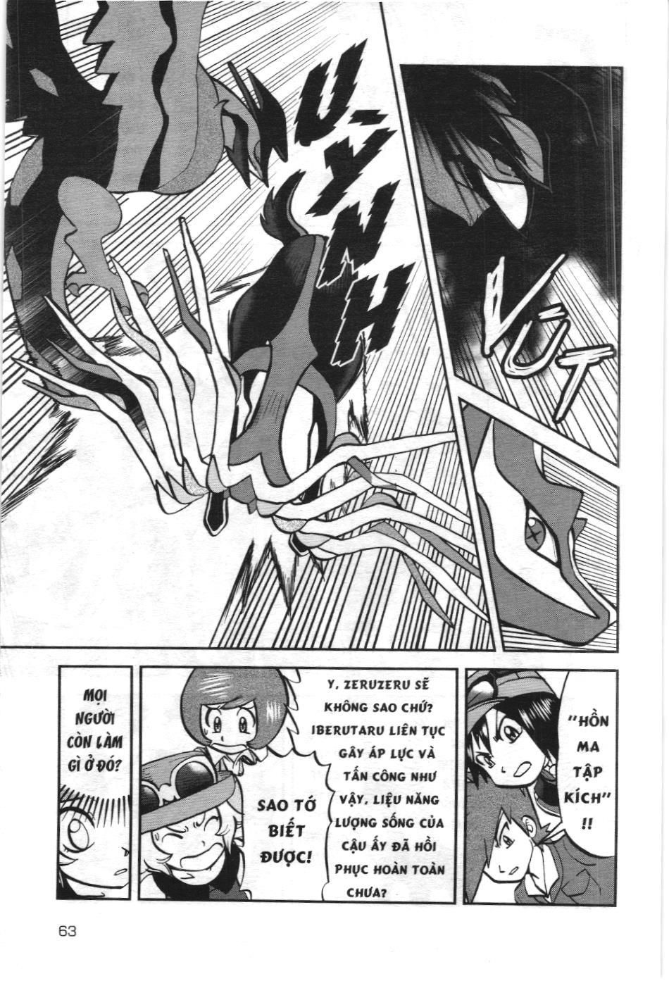 Pokémon Đặc Biệt (Nxb Kim Đồng) Chapter 590 - Trang 2