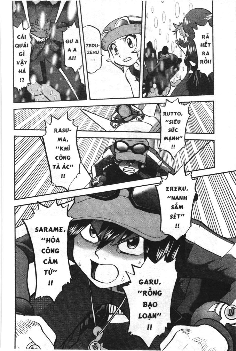 Pokémon Đặc Biệt (Nxb Kim Đồng) Chapter 593 - Trang 2