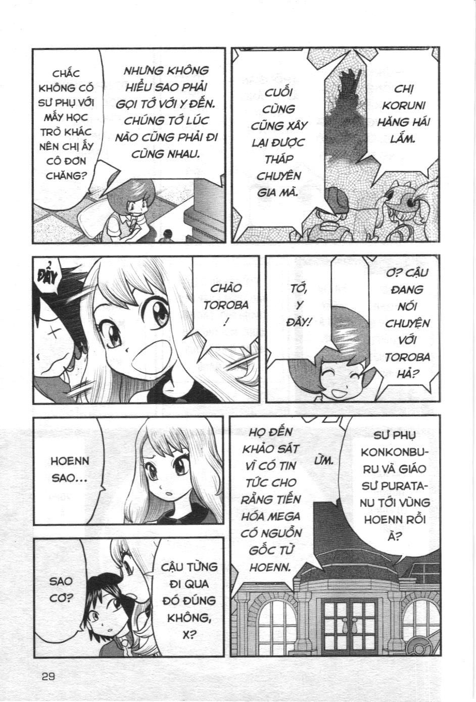 Pokémon Đặc Biệt (Nxb Kim Đồng) Chapter 595 - Trang 2