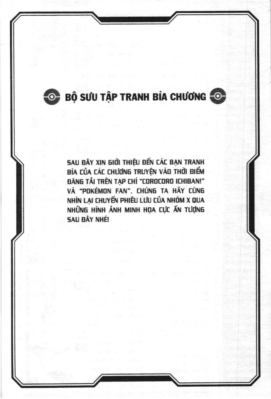 Pokémon Đặc Biệt (Nxb Kim Đồng) Chapter 595 - Trang 2