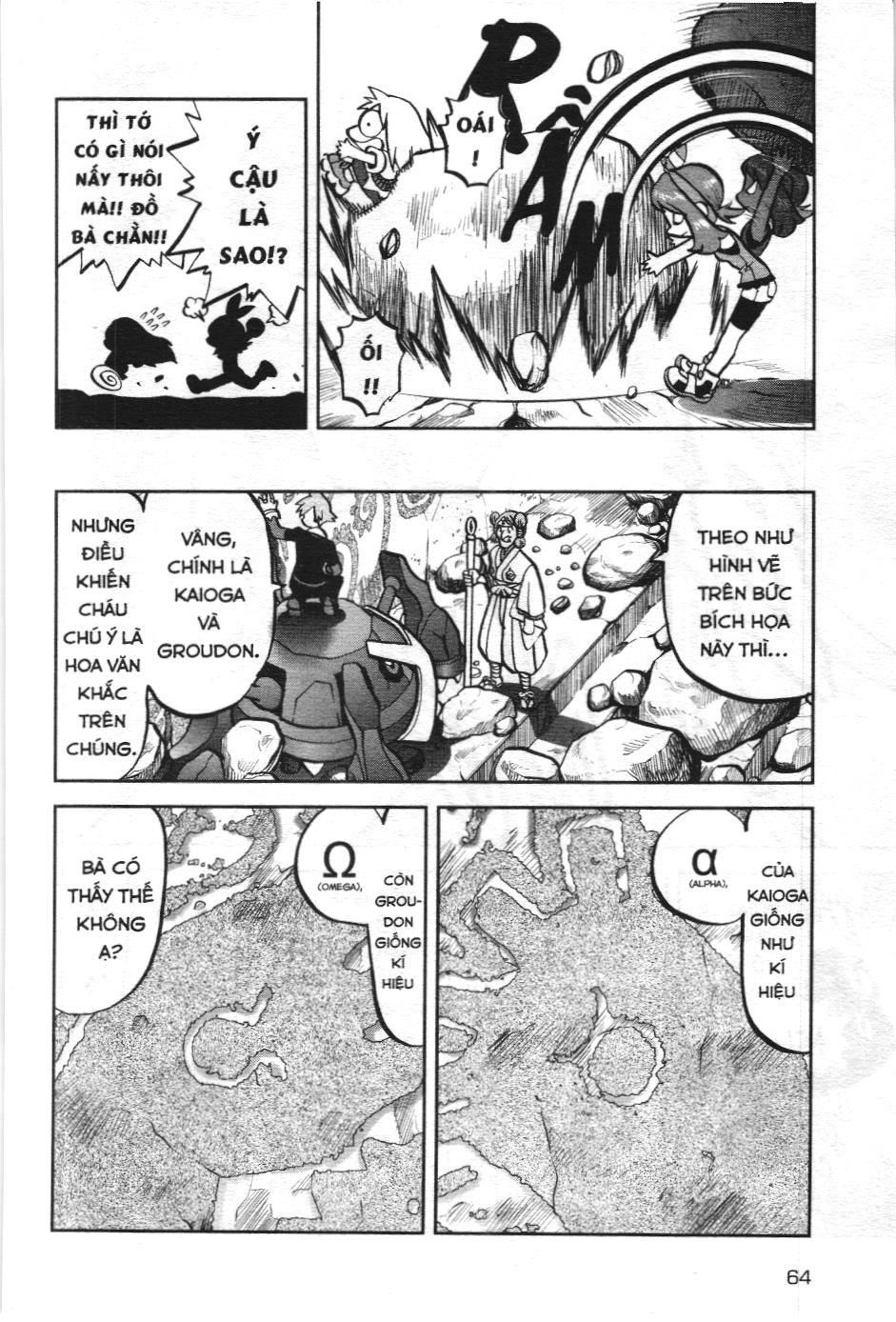 Pokémon Đặc Biệt (Nxb Kim Đồng) Chapter 596 - Trang 2