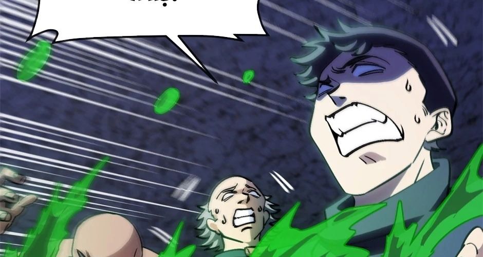 Hệ Thống Thăng Cấp Thành Thần Chapter 172 - Trang 2