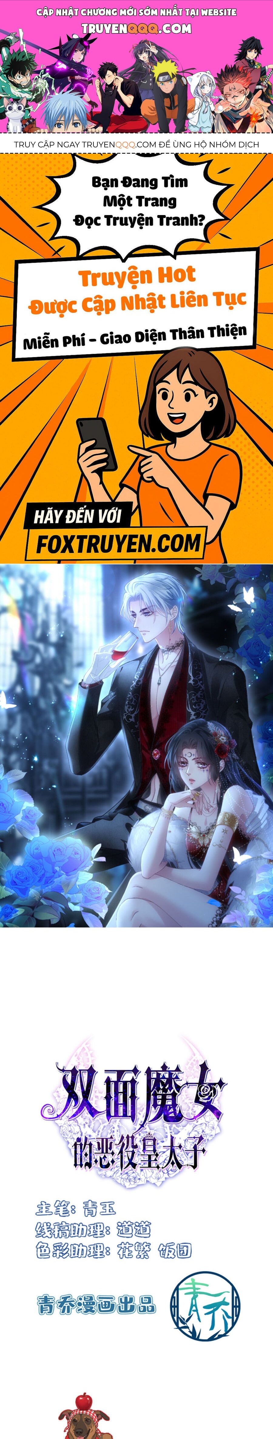 Thái Tử Phản Diện Của Ma Nữ Hai Mặt Chapter 5 - Trang 2