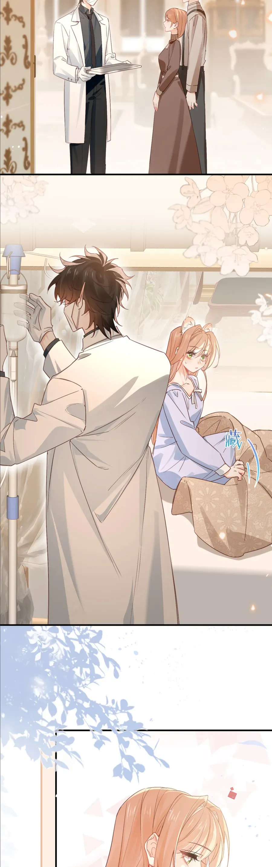 Cạm Bẫy Của Hắn Chapter 39 - Trang 2