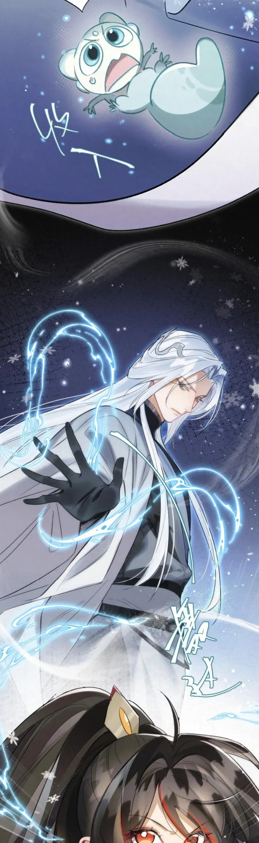 Lão Đại Lạnh Lùng Sau Khi Bị Đùa Bỡn Chỉ Biết Ỉ Ôi Khóc Lóc. Chapter 40 - Trang 2