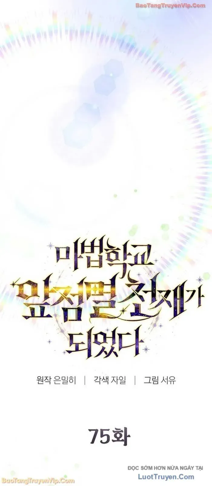 Trở Thành Thiên Tài Tốc Biến Của Học Viện Ma Pháp Chapter 75 - Trang 2