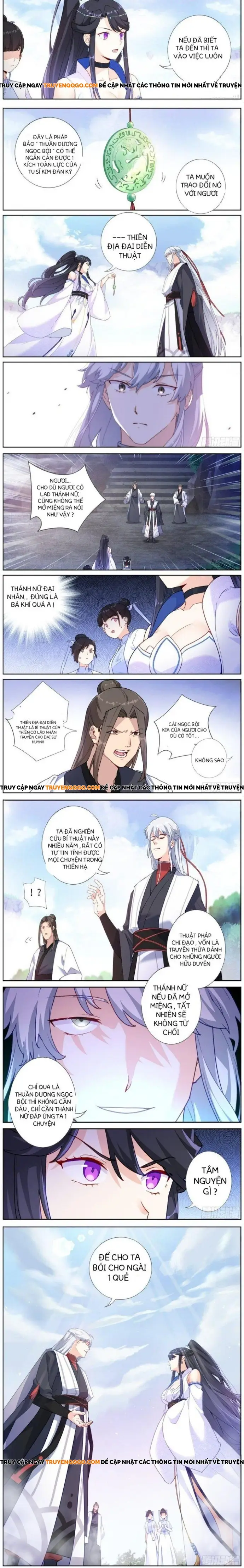 Không Ổn Rồi, Ta Đột Nhiên Vô Địch Chapter 17 - Trang 2