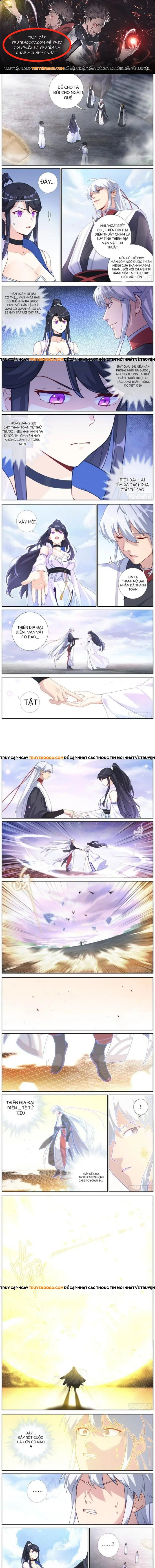 Không Ổn Rồi, Ta Đột Nhiên Vô Địch Chapter 18 - Trang 2