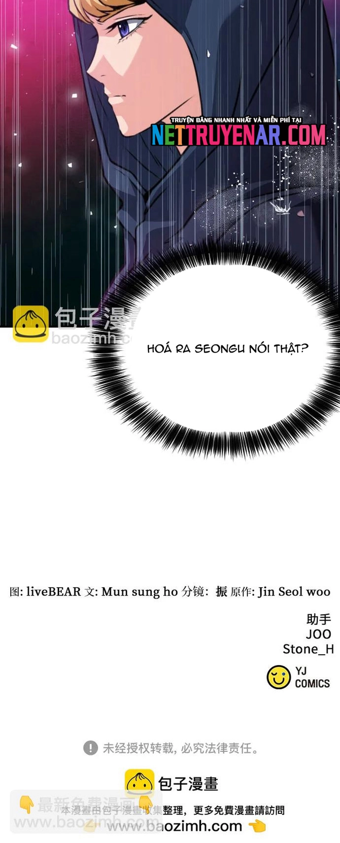 Druid Tại Ga Seoul – Người Hóa Thú Chapter 162 - Trang 2