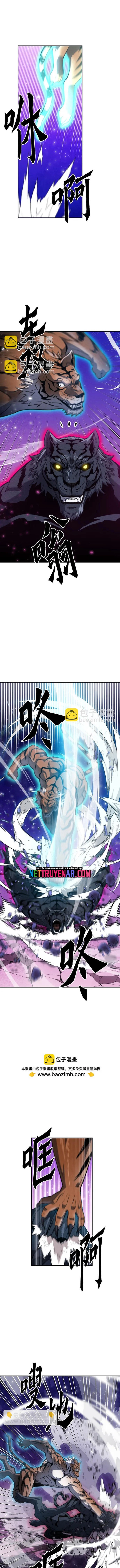 Druid Tại Ga Seoul – Người Hóa Thú Chapter 164 - Trang 2