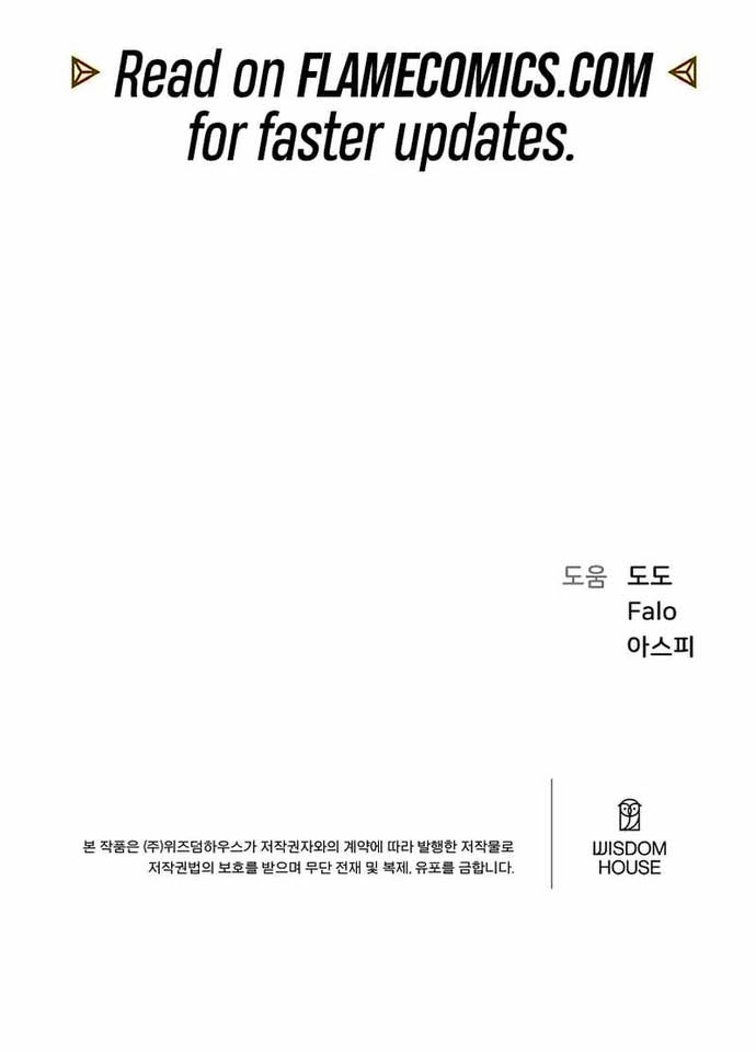 Level 1 Player Chapter 97 - Trang 2