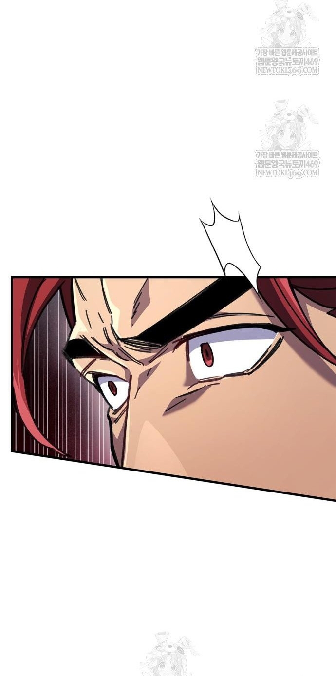 Người Chơi Che Giấu Quá Khứ Chapter 95 - Trang 2