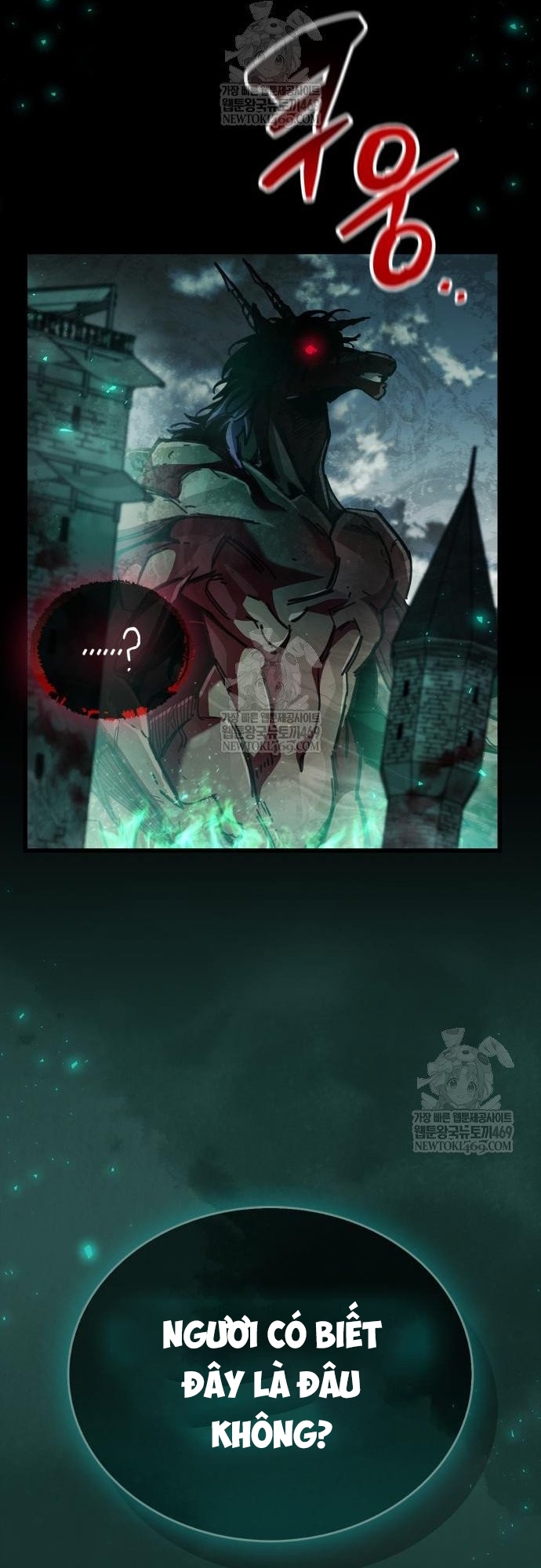 Người Chơi Che Giấu Quá Khứ Chapter 95 - Trang 2