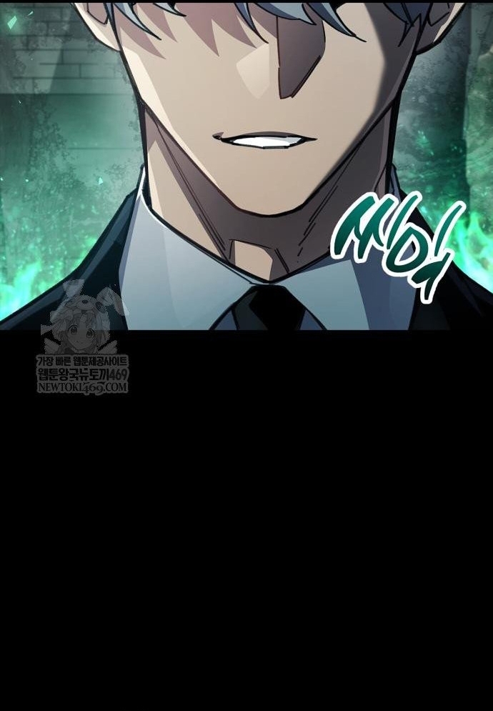 Người Chơi Che Giấu Quá Khứ Chapter 95 - Trang 2