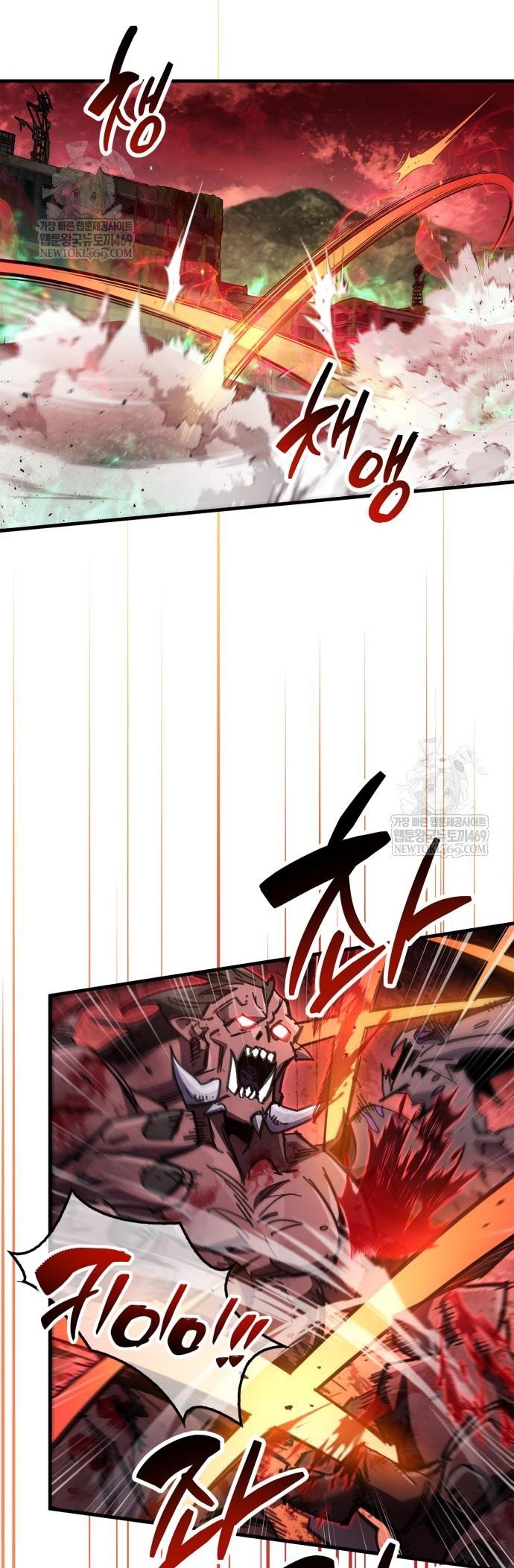 Người Chơi Che Giấu Quá Khứ Chapter 95 - Trang 2