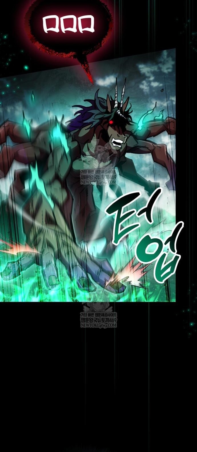 Người Chơi Che Giấu Quá Khứ Chapter 95 - Trang 2