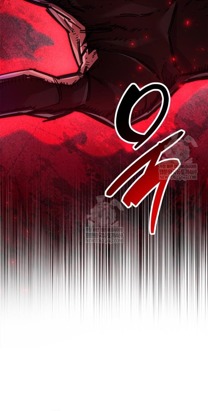 Người Chơi Che Giấu Quá Khứ Chapter 95 - Trang 2