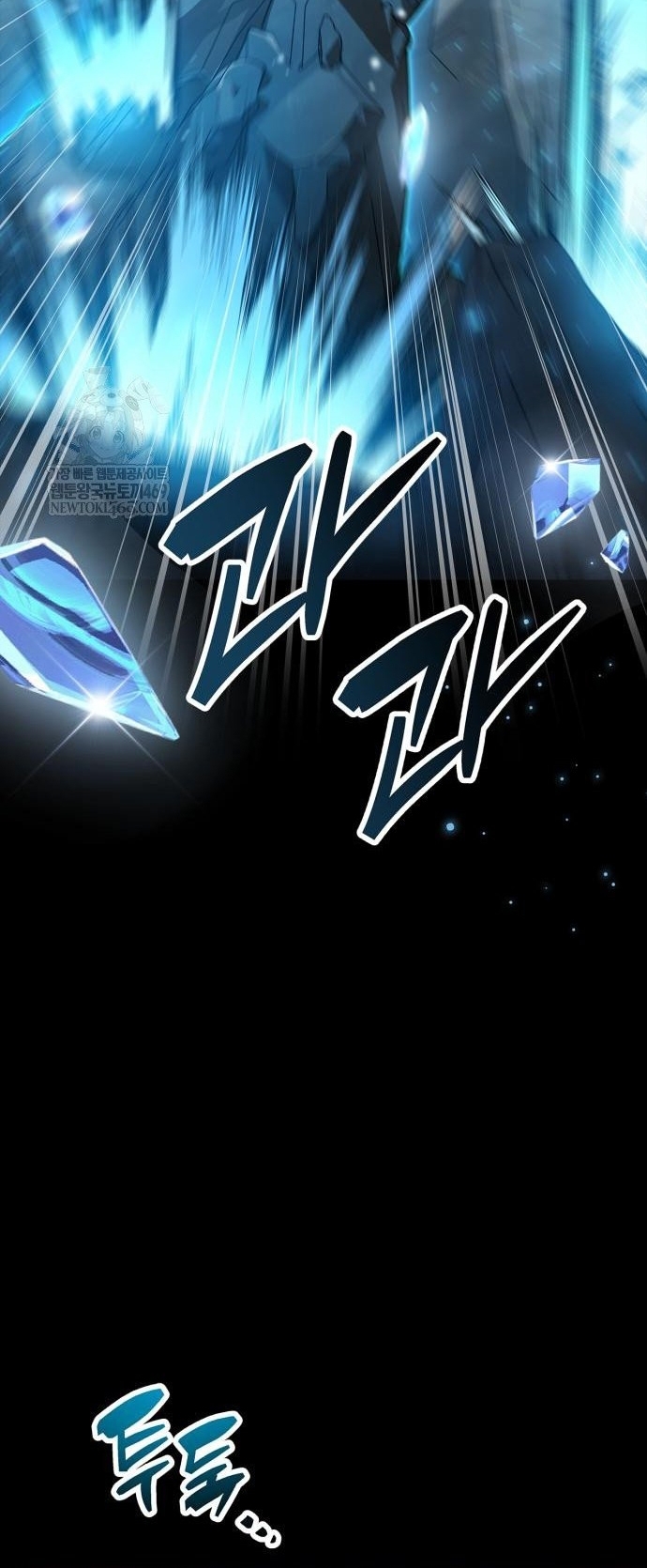 Người Chơi Che Giấu Quá Khứ Chapter 95 - Trang 2