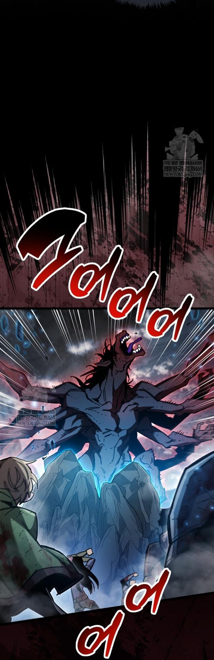 Người Chơi Che Giấu Quá Khứ Chapter 95 - Trang 2