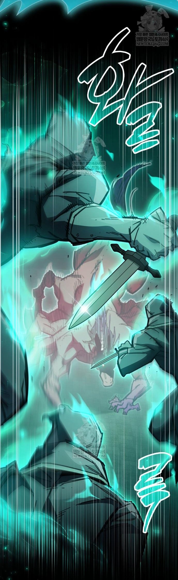 Người Chơi Che Giấu Quá Khứ Chapter 95 - Trang 2