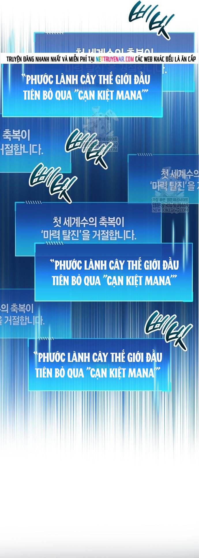 Người Chơi Che Giấu Quá Khứ Chapter 95 - Trang 2