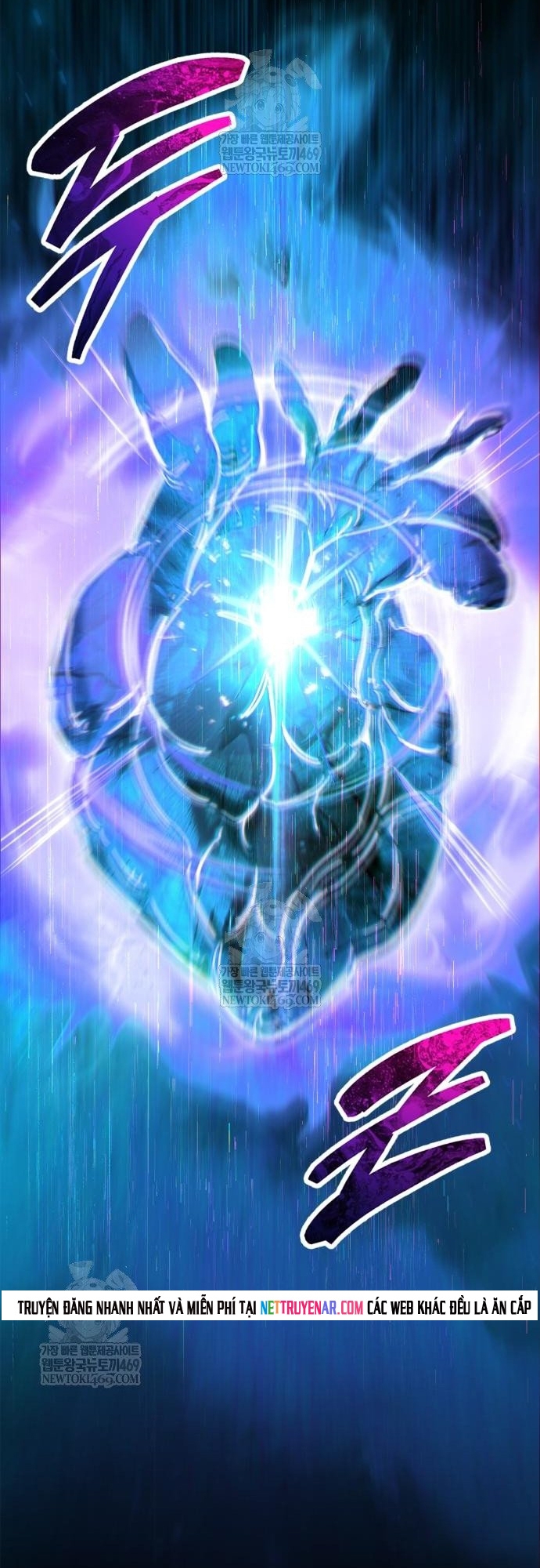 Người Chơi Che Giấu Quá Khứ Chapter 95 - Trang 2