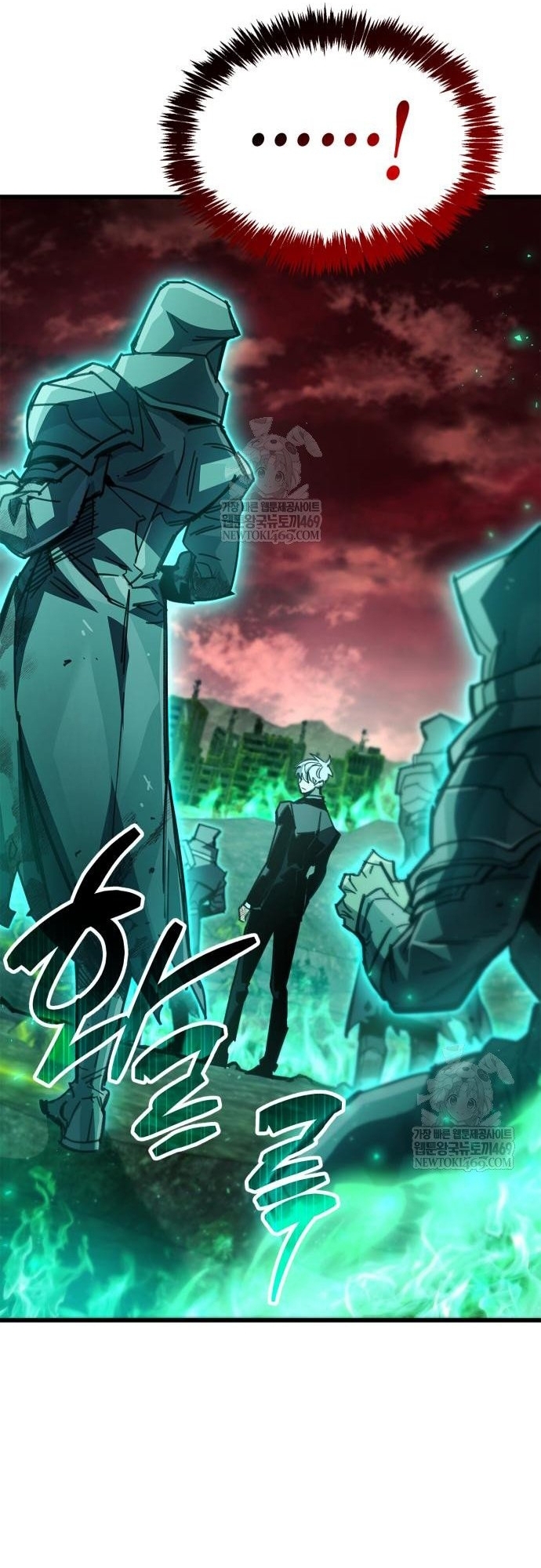 Người Chơi Che Giấu Quá Khứ Chapter 95 - Trang 2