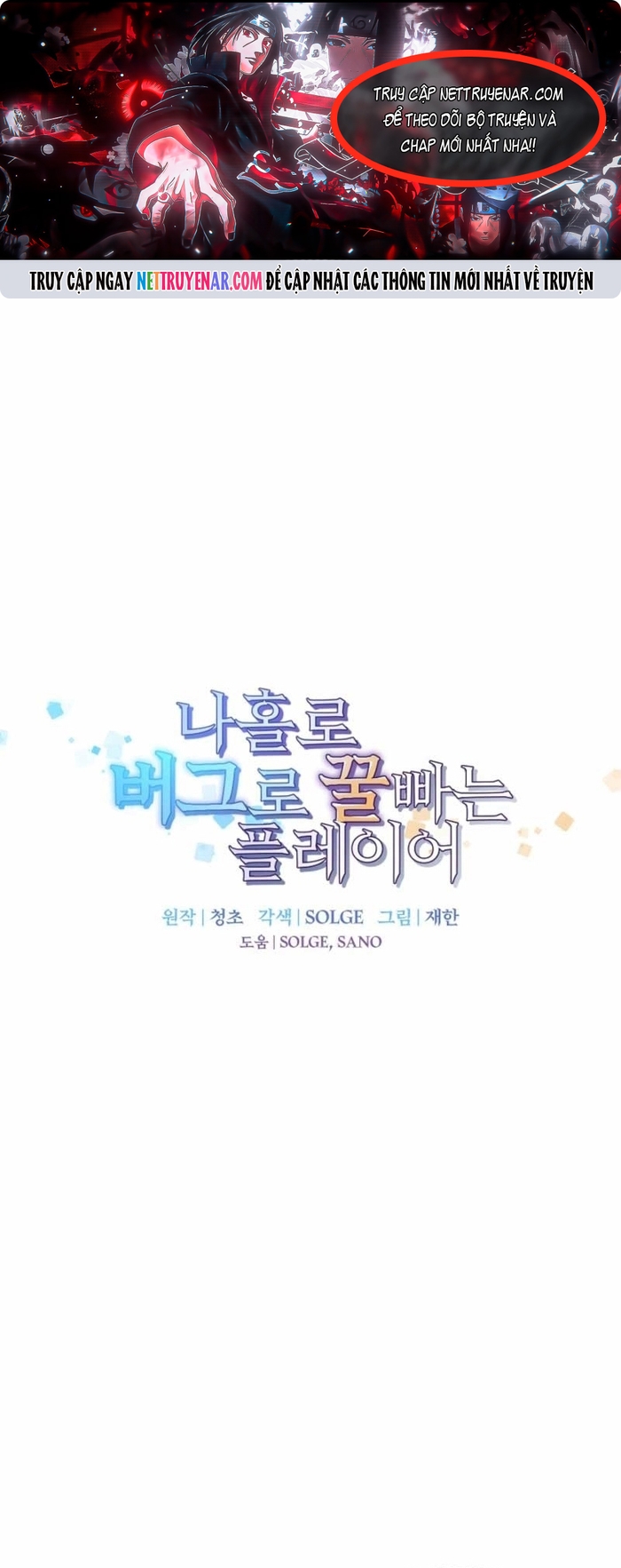 Người Chơi Lỗi Chapter 169 - Trang 2