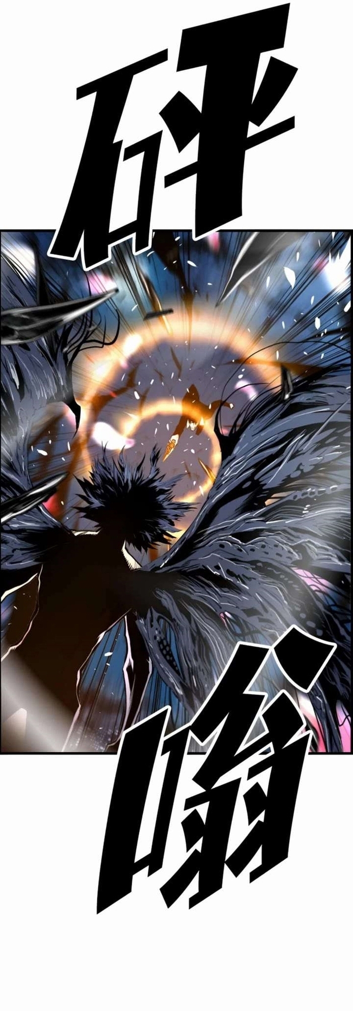 Sự Trở Lại Của Kẻ Khủng Bố Chapter 82 - Trang 2