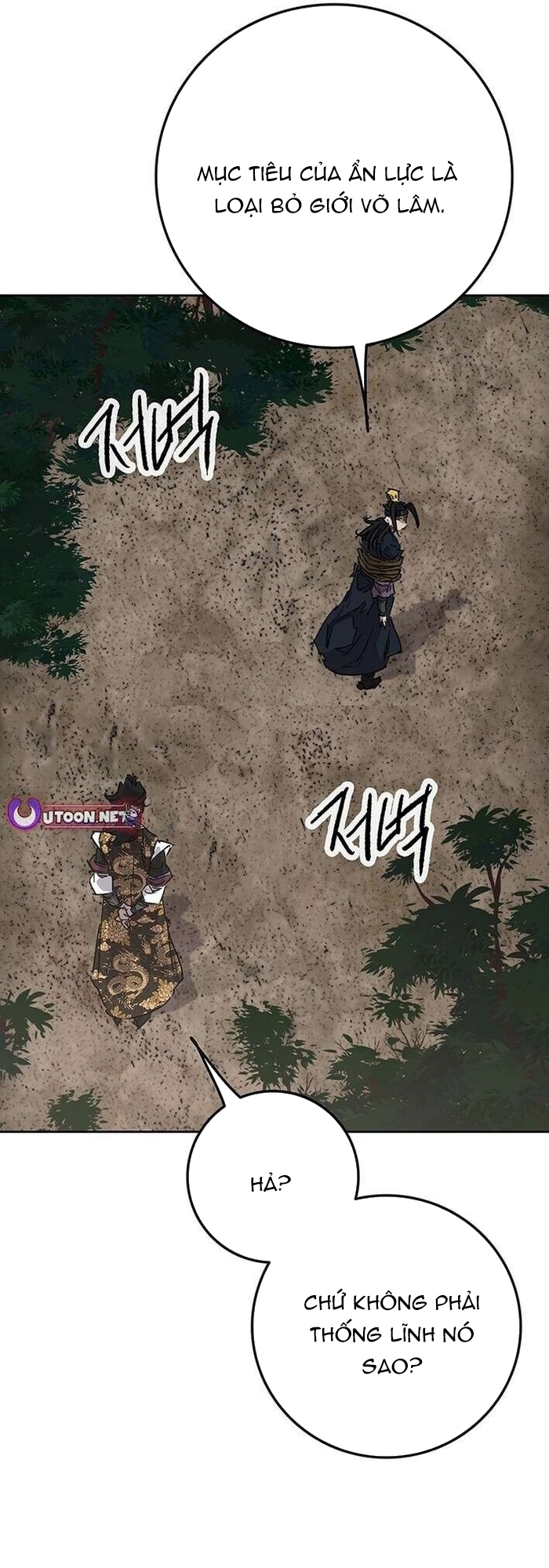 Tiên Kiếm Bất Bại Chapter 269 - Trang 2