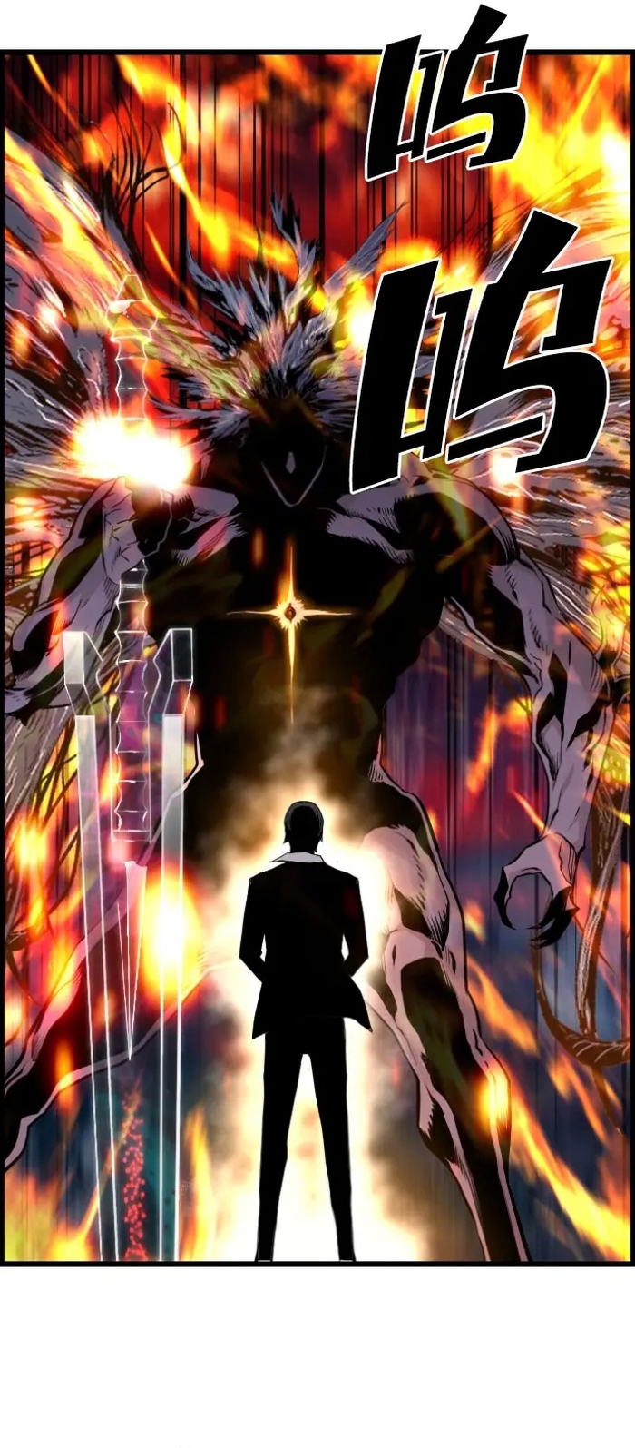 Sự Trở Lại Của Kẻ Khủng Bố Chapter 83 - Trang 2