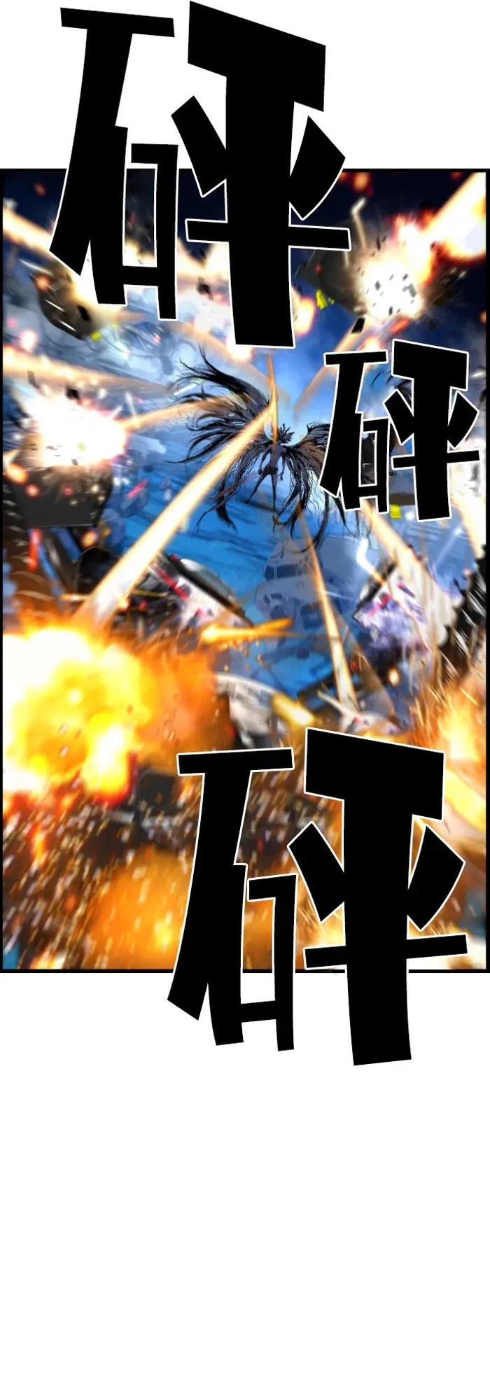 Sự Trở Lại Của Kẻ Khủng Bố Chapter 83 - Trang 2