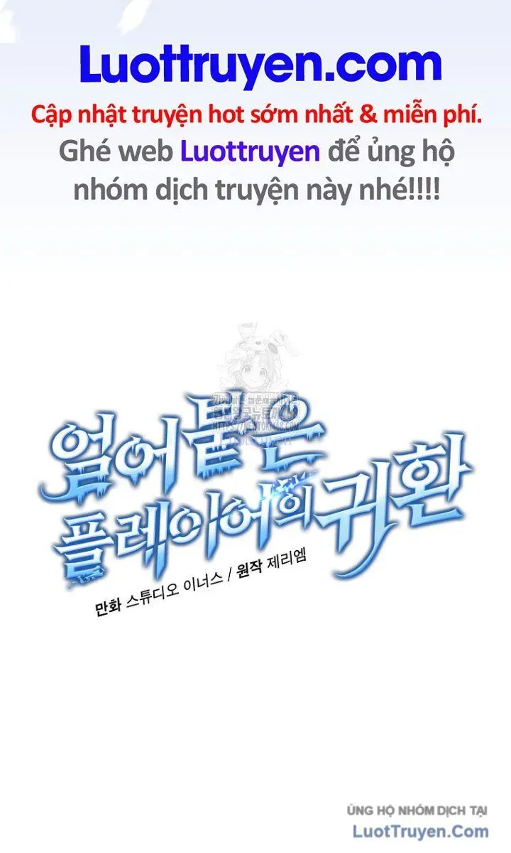 Sự Trở Lại Của Người Chơi Bị Đóng Băng Chapter 191 - Trang 2