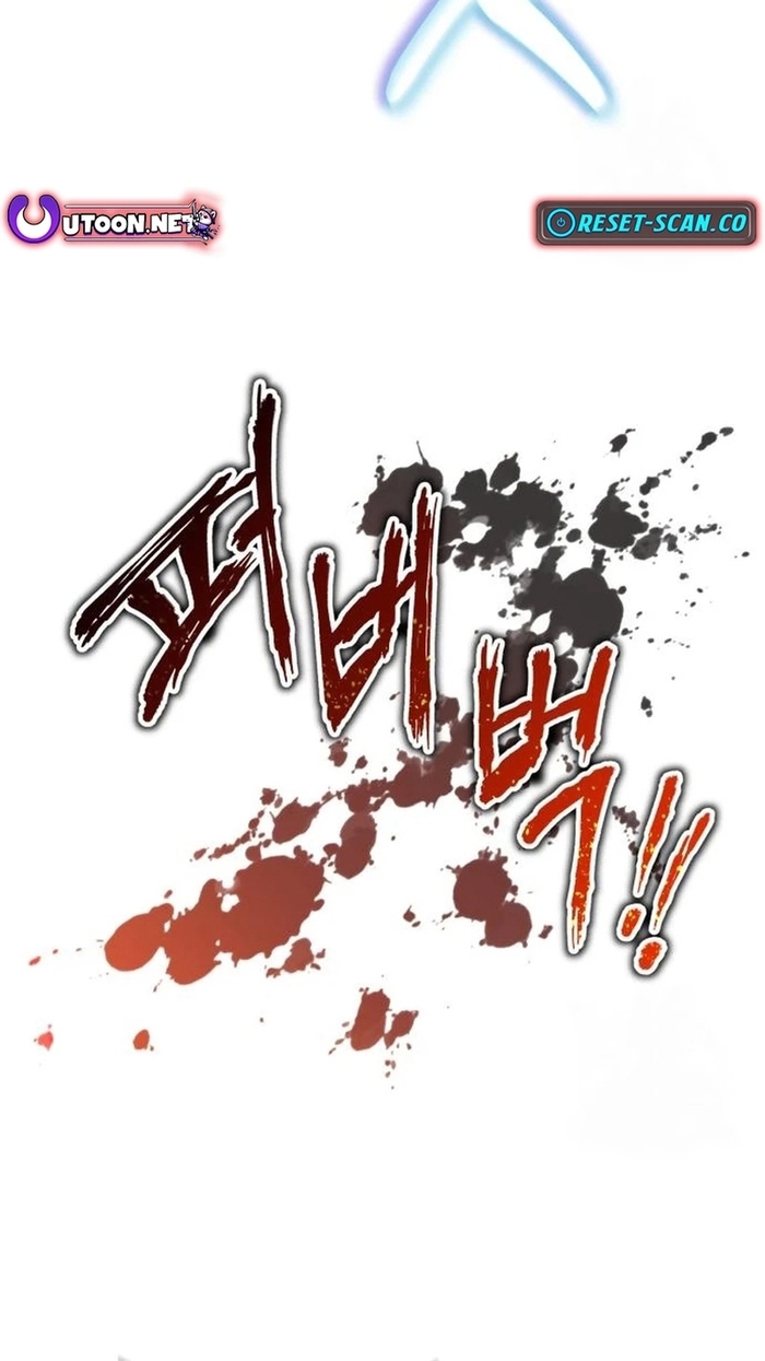 Biên Niên Sử Cao Câu Ly Chapter 31 - Trang 2