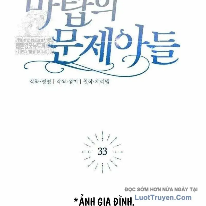 Đứa Con Có Vấn Đề Của Ma Tháp Chapter 33 - Trang 2