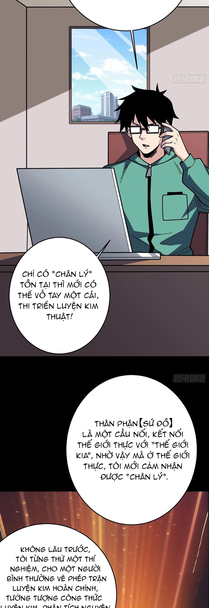 Nhân Vật Phản Diện? Chắc Chắn Không Phải Ta Chapter 174 - Trang 2