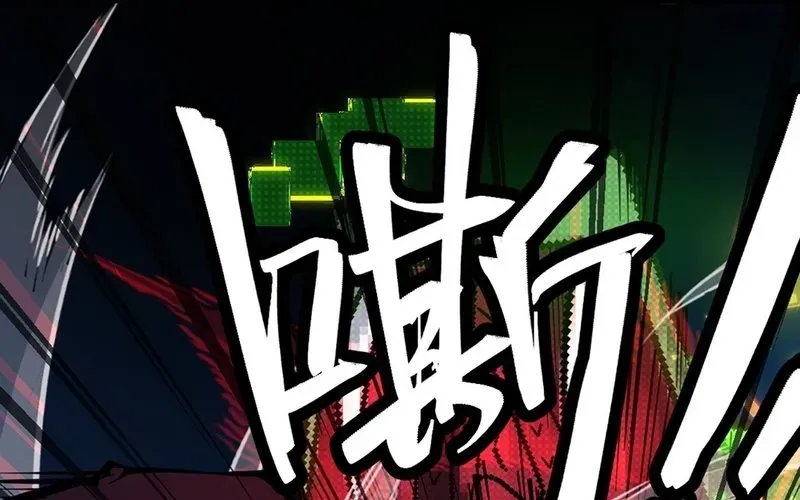 Trở Thành Thần Trong Thế Giới Nhị Phân Chapter 1 - Trang 2