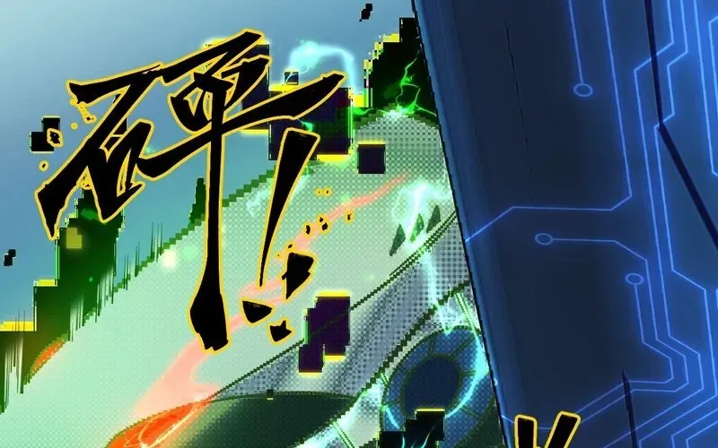 Trở Thành Thần Trong Thế Giới Nhị Phân Chapter 2 - Trang 2