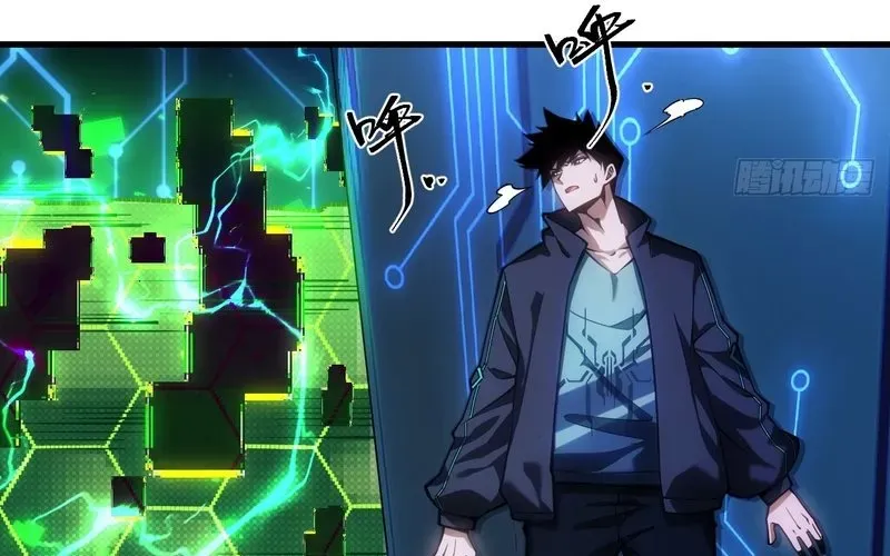 Trở Thành Thần Trong Thế Giới Nhị Phân Chapter 2 - Trang 2